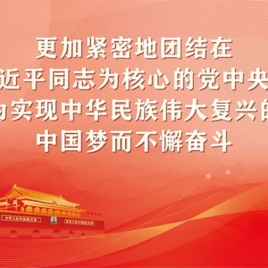 保障法官合法权益 提升司法公信力(十)