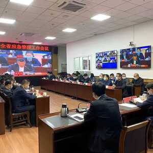 【工作动态】汕头市迅速贯彻全省应急管理工作会议精神并对岁末年初安全防范作动员部署