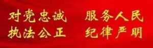 我为群众办实事 | 龙湖公安法治宣传走进南社村