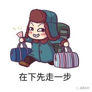 “春运”高峰来了!澄海交警严阵以待......