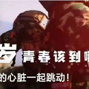 2022年汕头市征兵优惠政策