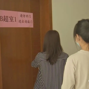公益筛查  关注乳腺健康