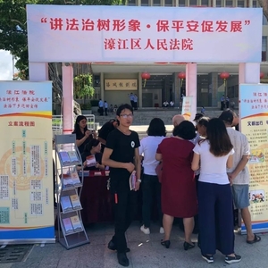 濠江法院:古城设摊 法治下乡