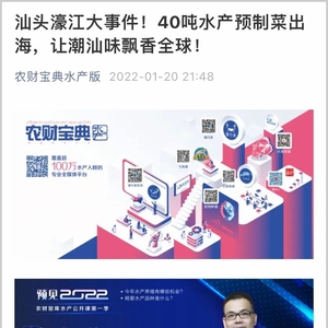 “大事件”!这几天,濠江又刷了一波关注…