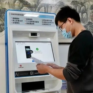 精准打造全市首个“15分钟政务服务圈”,汕头龙湖实现政务一体机三级全覆盖