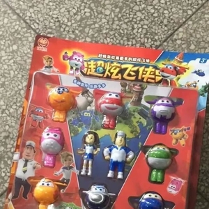 制售假冒玩具  刑拘!