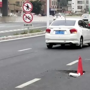 路面出现凹陷  存隐患需修复