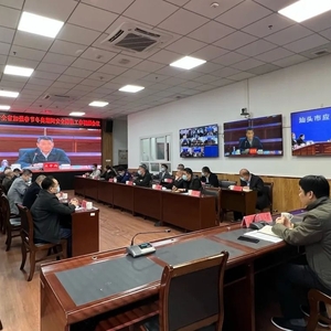我市组织收看收听全省加强春节冬奥期间安全防范工作视频会议