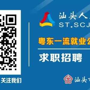 1月30日起,广东部分人社业务将暂停服务!