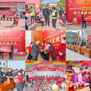 筹资超470万元!濠江区社会组织踊跃开展节前送温暖活动