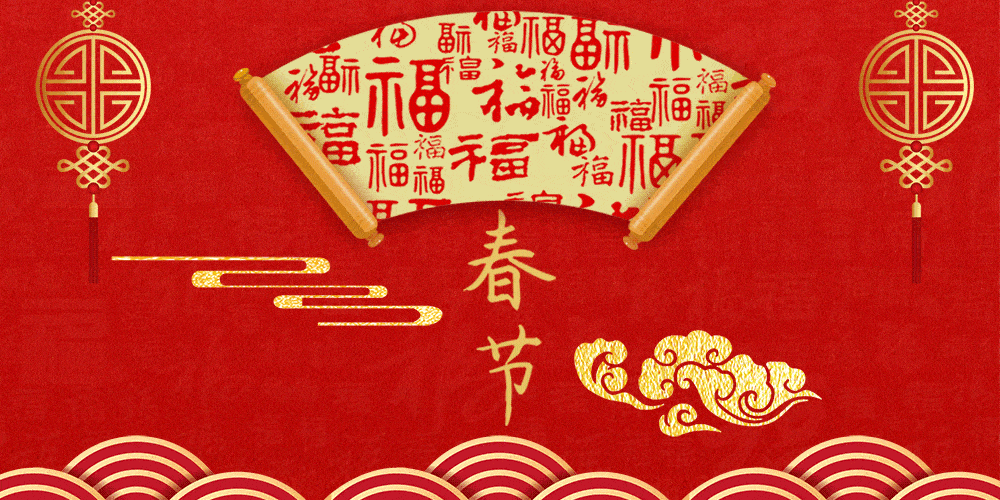 南澳县委主要领导带队看望慰问春节坚守岗位的干部职工