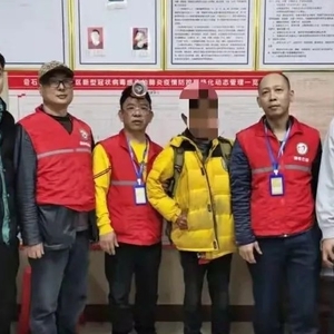 热心人提供线索   出走男子已归家