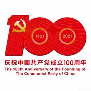 【清风悦读】龙湖区纪委监委第五期“清风悦读会”党员学习分享发言摘要