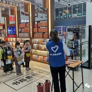 牵手火焰蓝   志愿在行动