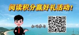 市委第三巡察组召开巡察南澳县人民法院党组工作动员会