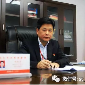 【预告】2019年5月17日上午10时市自然资源局领导将接受汕头政府网专访