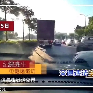 交通违法全记录(变道加塞及违规骑行)