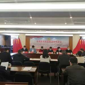 【清风悦读】清风扑面“八小时以外”——龙湖区纪委监委举办第十八期“清风悦读会”