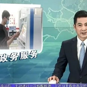 龙湖区:政务一体机三级全覆盖 群众有事就近办