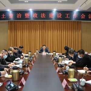 我区研究部署下阶段政法建设工作