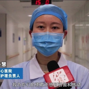 汕头日报联合市妇联推出妇女节特别策划│隔空祝福“疫”线巾帼英雄
