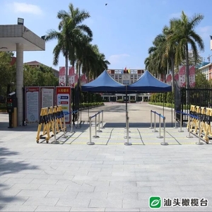 开学进入倒计时!汕头的中小校园为防疫做了这些准备工作→