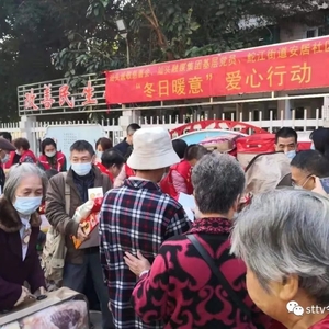 诚敬义工携手党员  开展“冬日暖意”行动