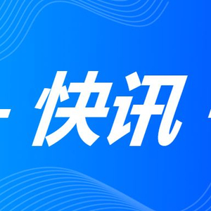 龙湖区应急管理局组织学习《河南郑州“7•20”特大暴雨灾害调查报告》