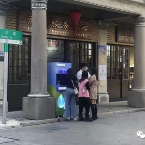 投放直饮水机  市民游客可免费饮用“放心水”