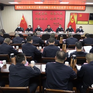 零容忍!澄海公安严打制贩仿真枪行为~