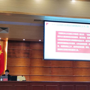 【办公室动态】深思细悟谋布局  勤写多练促提升——市政府办公室到汕头综合保税区开展公文写作专题培训