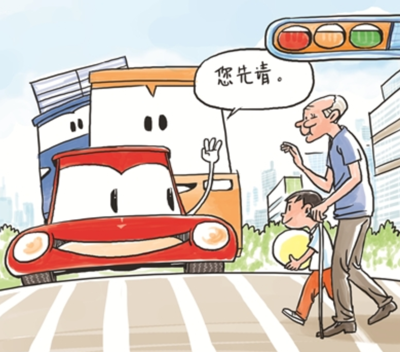 南澳文明礼仪线上教育引导|出行礼仪(二)
