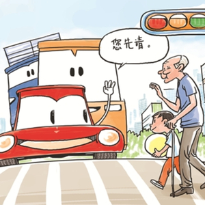 南澳文明礼仪线上教育引导|出行礼仪(二)