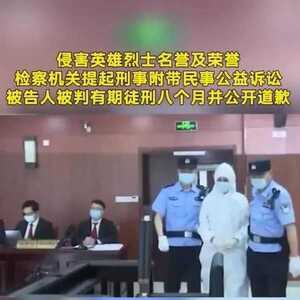 最高人民检察院第三十四批指导性案例