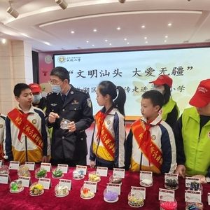我为群众办实事 | 文明汕头,大爱无疆!龙湖区禁毒走进大悦小学