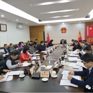 龙湖区六届人大常委会举行第二十四次会议