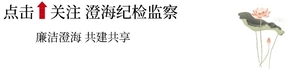 聚焦特色产业强监督  护航乡村振兴促发展