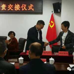 市医保中心成立   将受理各项医保业务
