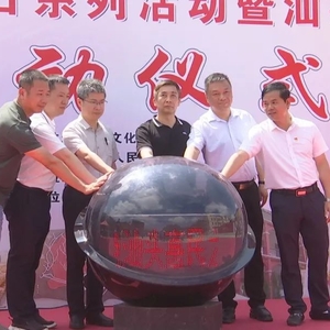 汕头“惠民之旅”今天启动 “潮南红场+N”红色路线成亮点