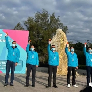 共赴山海之约  徒步喜迎新年