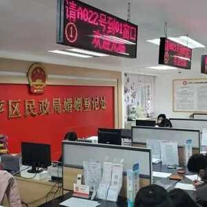 今天很有“爱”   新人登记多