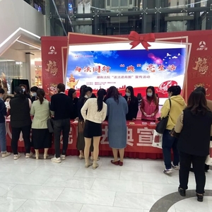 与法同行·“典”亮生活——潮南法院联合区妇联开展“三八”妇女维权周法治宣传活动