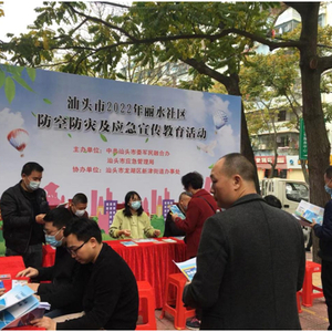 【转作风、提能力】新津街道开展防空减灾及应急教育进社区活动