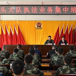 送法进海警 助推执法规范化——龙湖法院刑事法官到汕头海警局开展调研座谈并作专题讲座