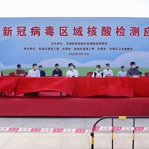 以“练”备战!群众积极参加核酸检测演练