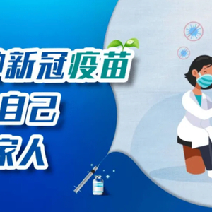 南澳县开展疫苗接种送下乡 贴心服务暖人心