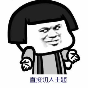 快来助力!动动手指为5号“澄海交警”投上宝贵一票~