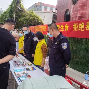 禁毒宣传进企业 ,澄海公安在行动!