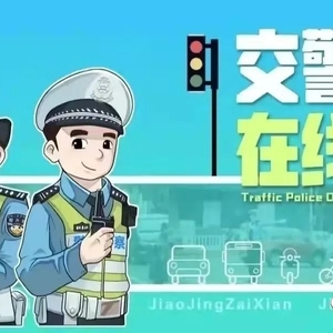 交警在线 | 闯禁行上桥隧  女警喊话查处