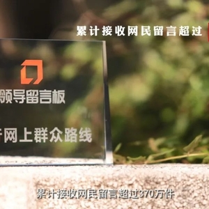 全过程人民民主是怎样的民主?